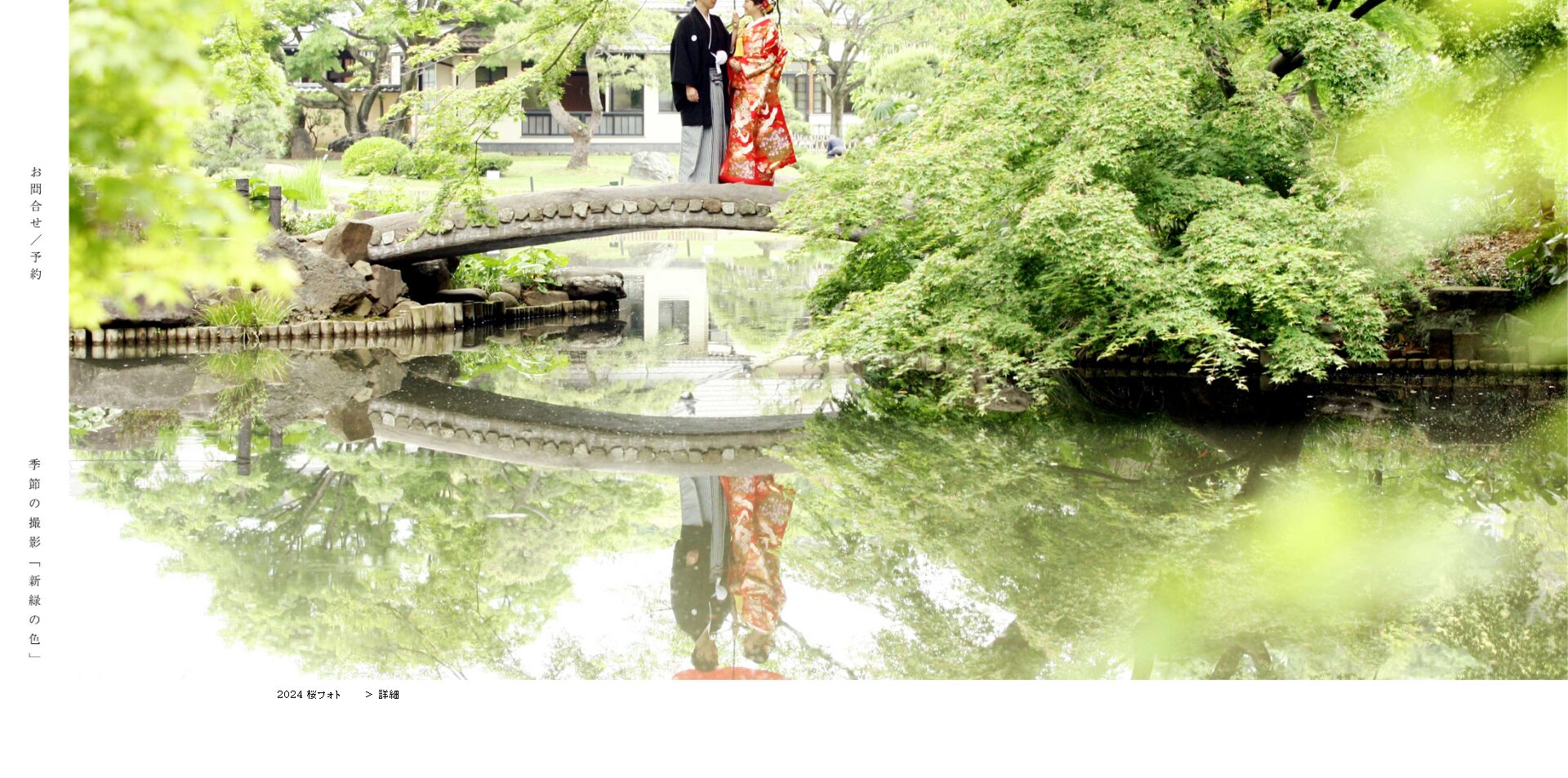東京装苑のメイン画像